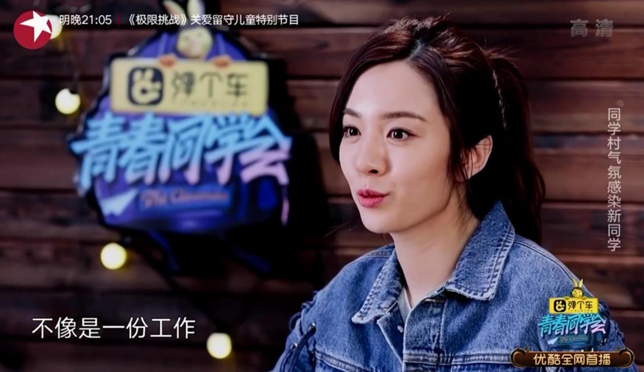 王晓晨学历,郑恺揭秘王晓晨