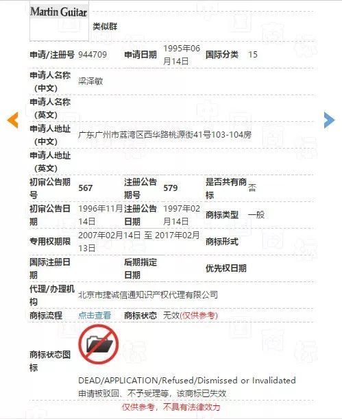 中国马丁,中国牌子的马丁靴