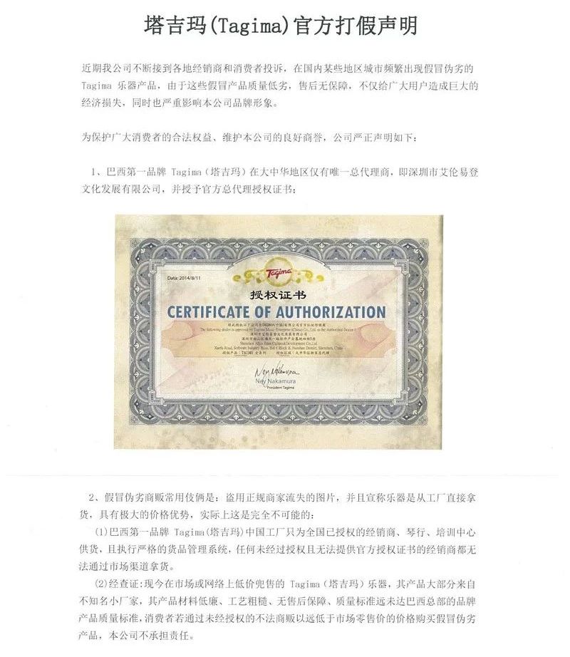 中国马丁,中国牌子的马丁靴