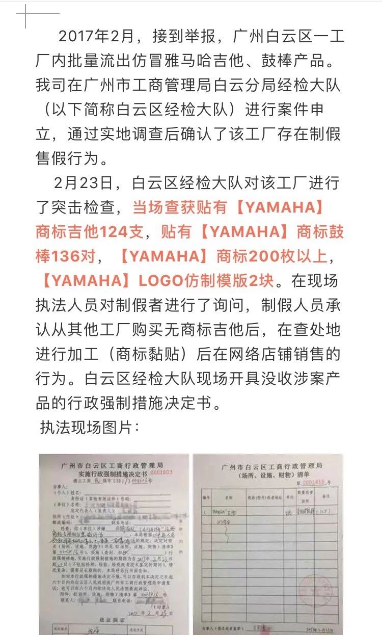 中国马丁,中国牌子的马丁靴