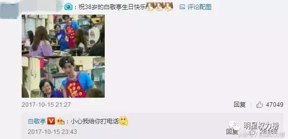 业务能力强还有高情商？这几位“国民男友”你们pick了嘛！