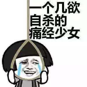 Angelababy被嘲搞特权？大姨妈期间的坏习惯，99%的女生都不知道