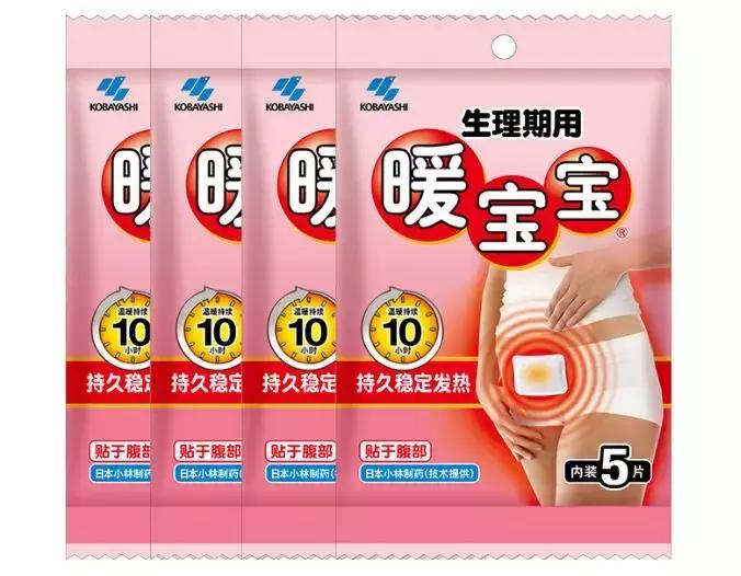 Angelababy被嘲搞特权？大姨妈期间的坏习惯，99%的女生都不知道