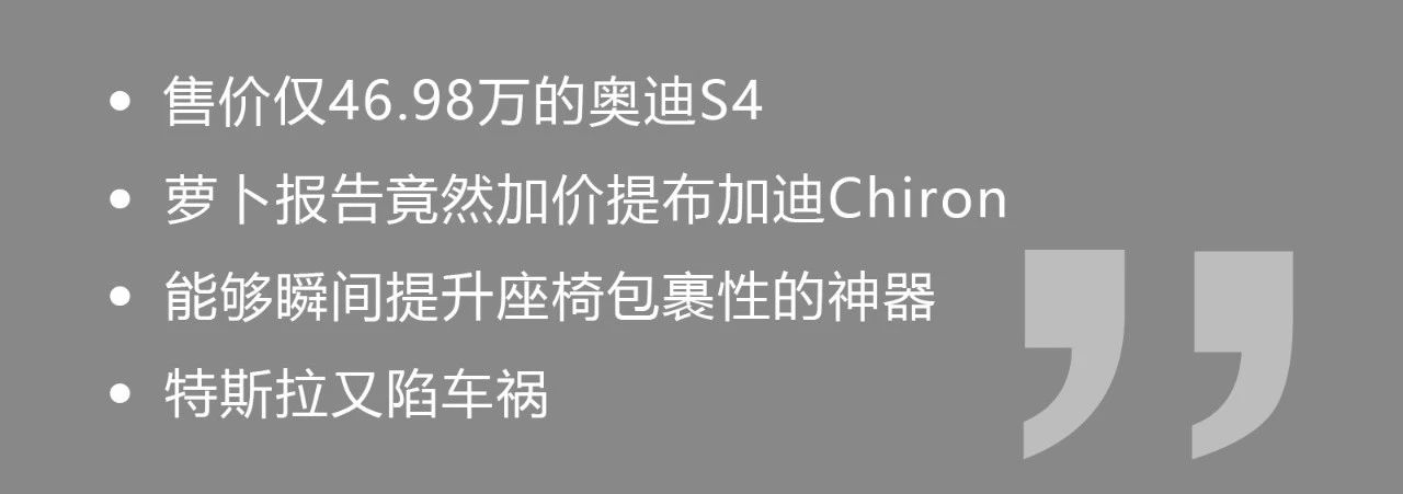 奥迪s4奔驰c43,奥迪s4和c43