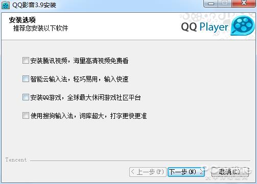 qq影音会泄露隐私吗,qq影音关联后失效