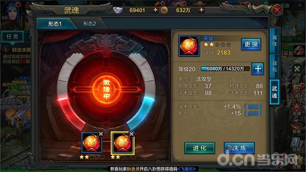 qq华夏手游官网攻略,qq华夏手游评分攻略