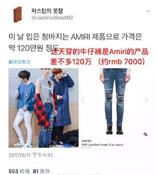 一件睡衣的价格,一件睡衣6万块