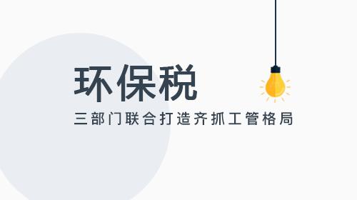 “税”压之下,装企如何*局破**