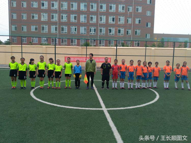 林州桂园学校市长杯开幕式,林州市长杯足球赛