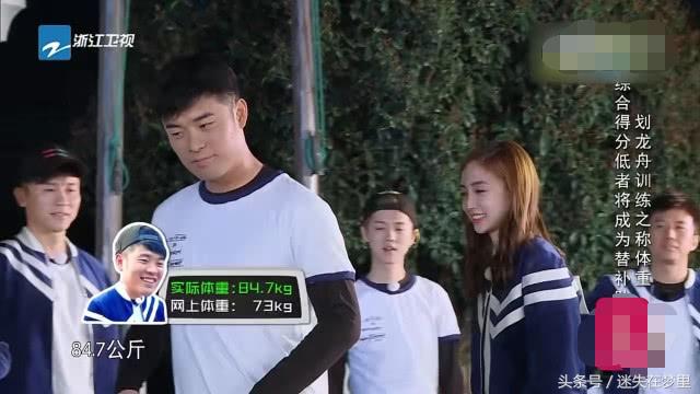 跑男鹿晗和陈赫,跑男陈赫发胖完整版