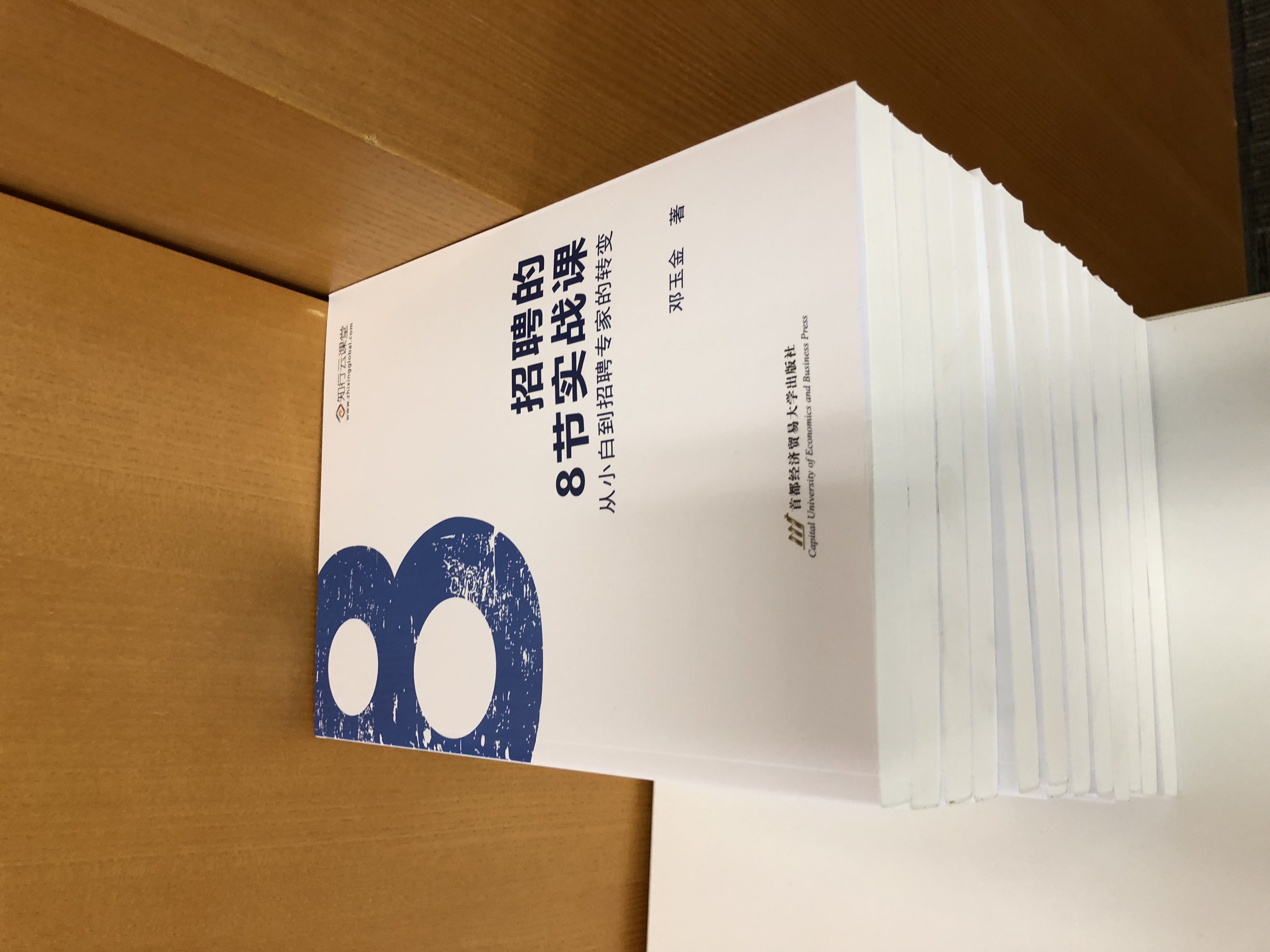 麦当劳商业运营系统规范化表格,麦当劳的商业模式规划书