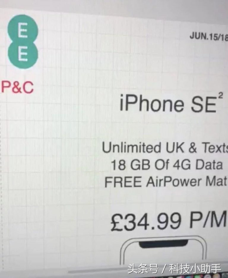 iphonese2代准新,iphonese2代官网价