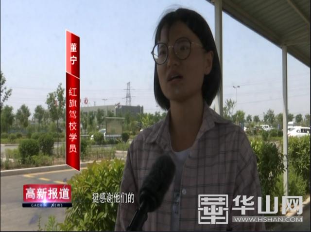 渭南红旗驾校校长马振友,红旗司机马振友