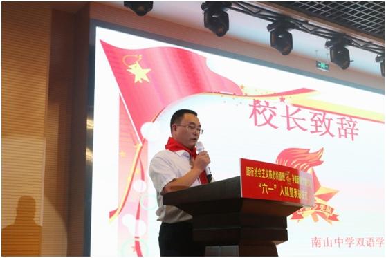 绵阳南山中学双语学校年会,绵阳南山双语学校成人典礼