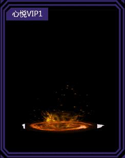 心悦dnf换什么光环好,dnf心悦光环外观展示大全