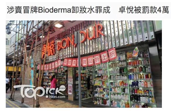 广州查获假化妆品,查获假进口化妆品