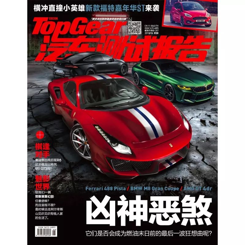 圣人与罪人关卡,圣人与罪人之地