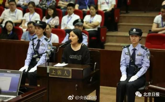 保姆纵火莫焕晶执行死刑了吗,纵火保姆莫焕晶执行死刑了吗