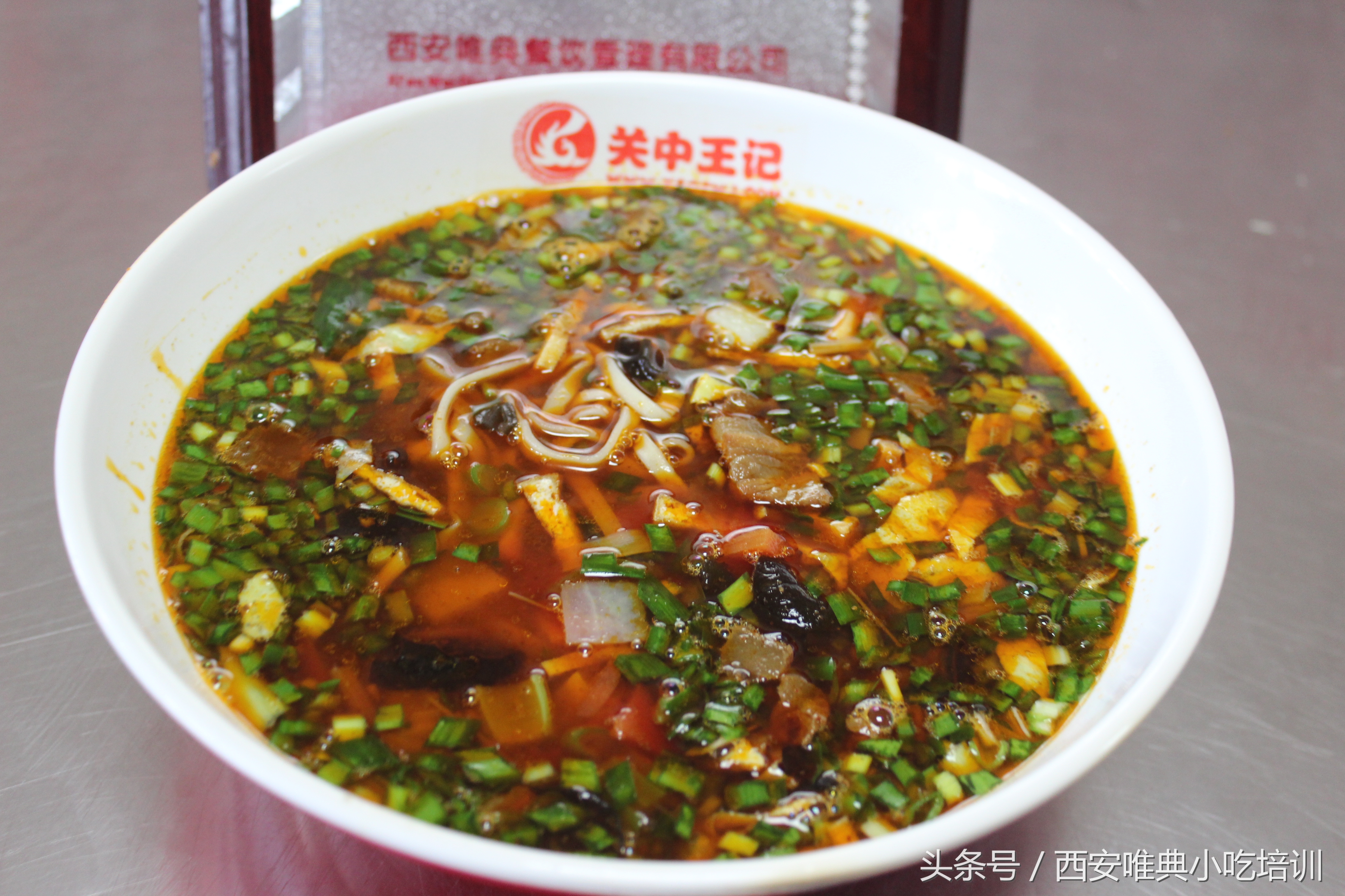 西安特色面食培训学校,陕西西安面食学习