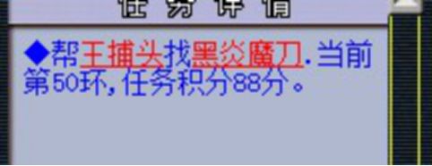 梦幻西游跑环200环奖励,梦幻西游跑人环和宠环哪个赚钱