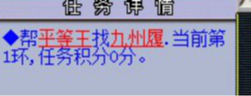 梦幻西游跑环200环奖励,梦幻西游跑人环和宠环哪个赚钱