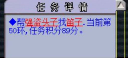 梦幻西游跑环200环奖励,梦幻西游跑人环和宠环哪个赚钱