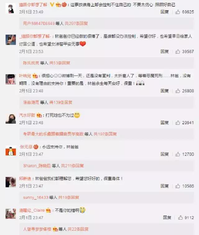 莫焕晶二审为什么维持原判,莫焕晶被判死刑后上诉申诉