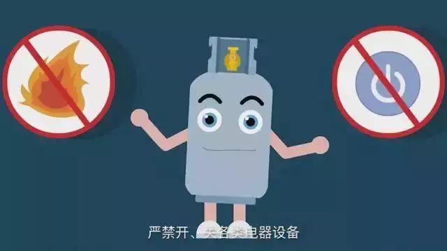 早上开门发现液化气泄漏了怎么办,液化气的正确防范方法