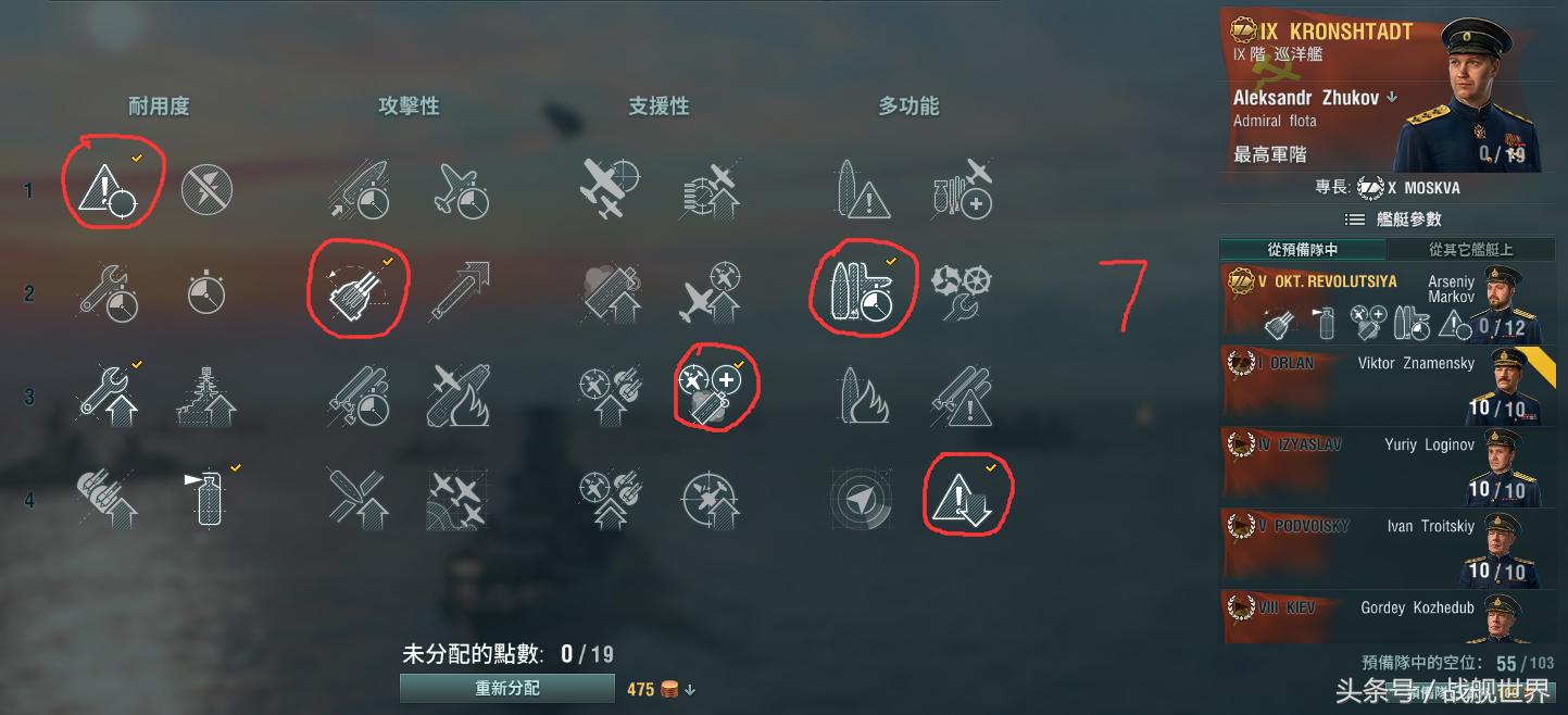 巡洋舰305毫米舰炮,战列舰305毫米火炮