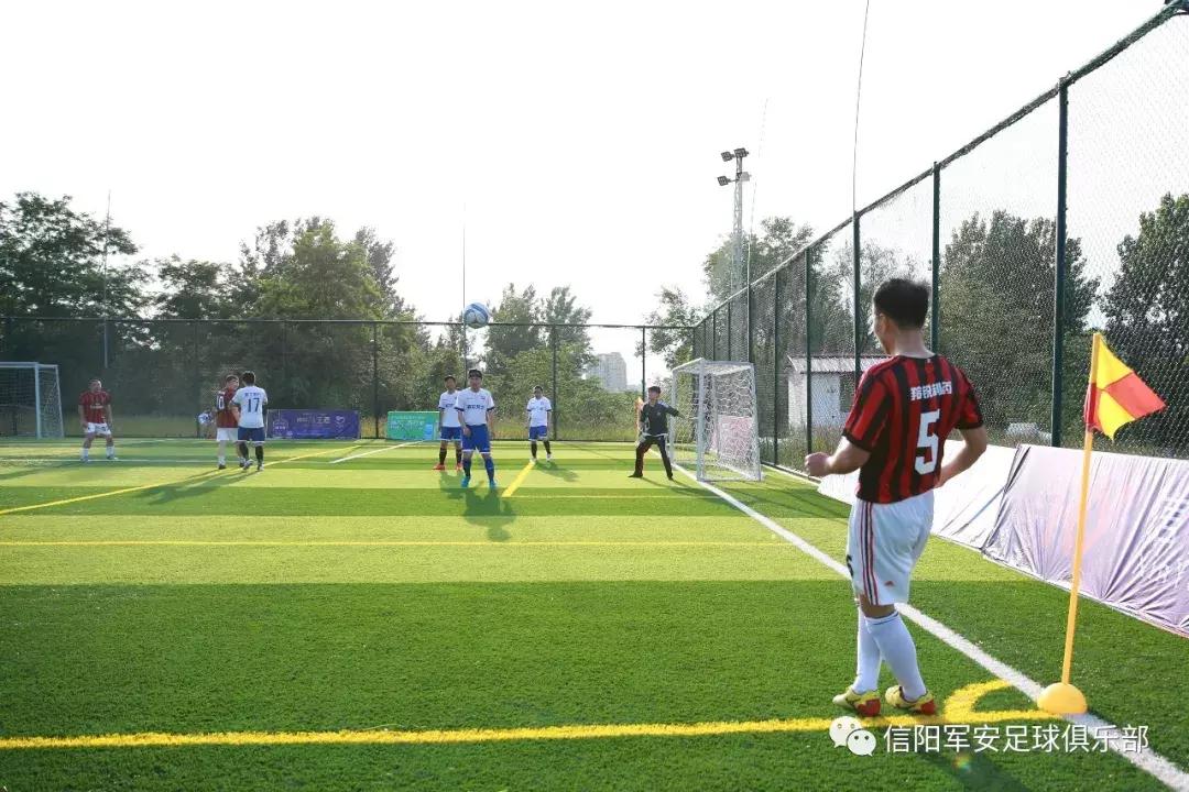 信阳市杯足球赛事,第一届豫南足球公开赛军安杯