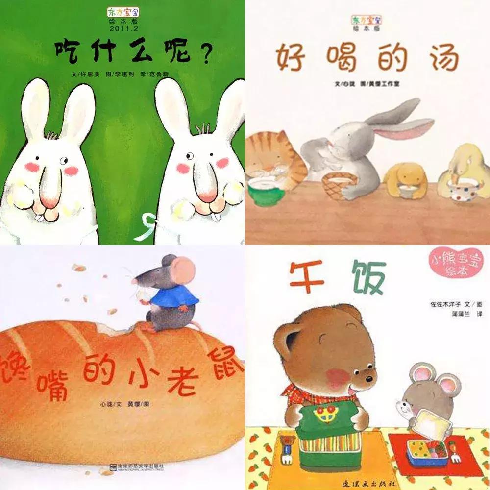 把绘本读厚,绘本3-6岁经典绘本硬壳厚本