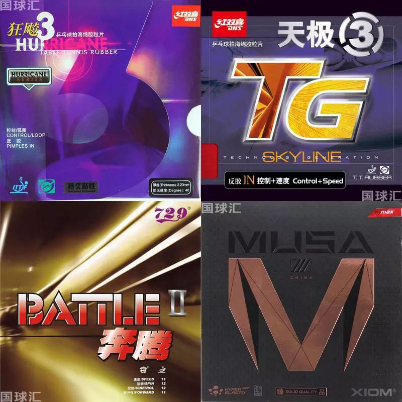 乒乓套胶常识,乒乓胶皮与套胶