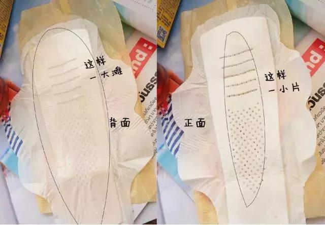 十大最好用姨妈巾,好用的姨妈巾推荐干爽不反渗