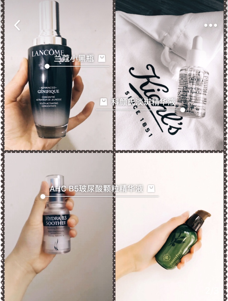 7款平价火爆抗初老精华测评,最值得入手的几款精华