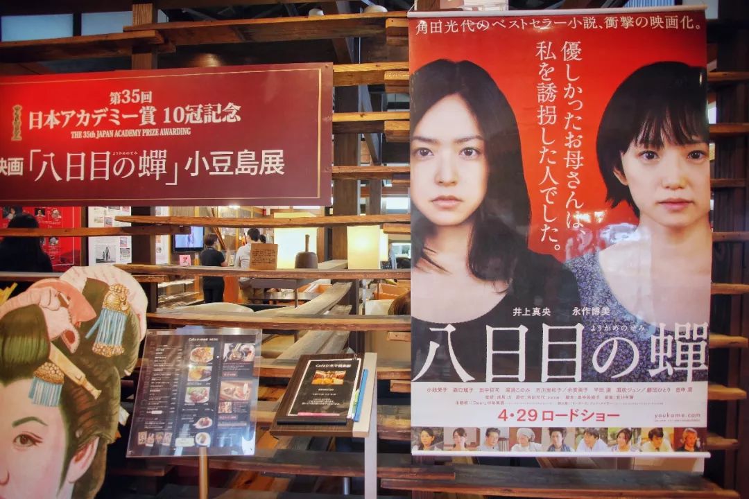 日本的这个地方，很少有中国游客，超级文艺治愈系！