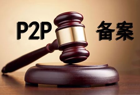 p2p低潮期会过去吗,p2p延迟高