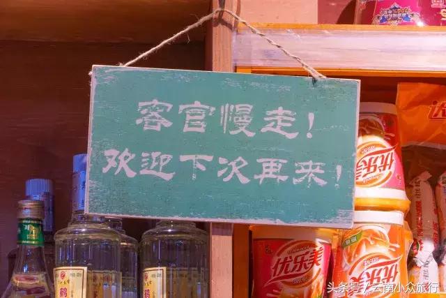 来这家“解忧杂货店”，找回渐行渐远的温暖旧时光