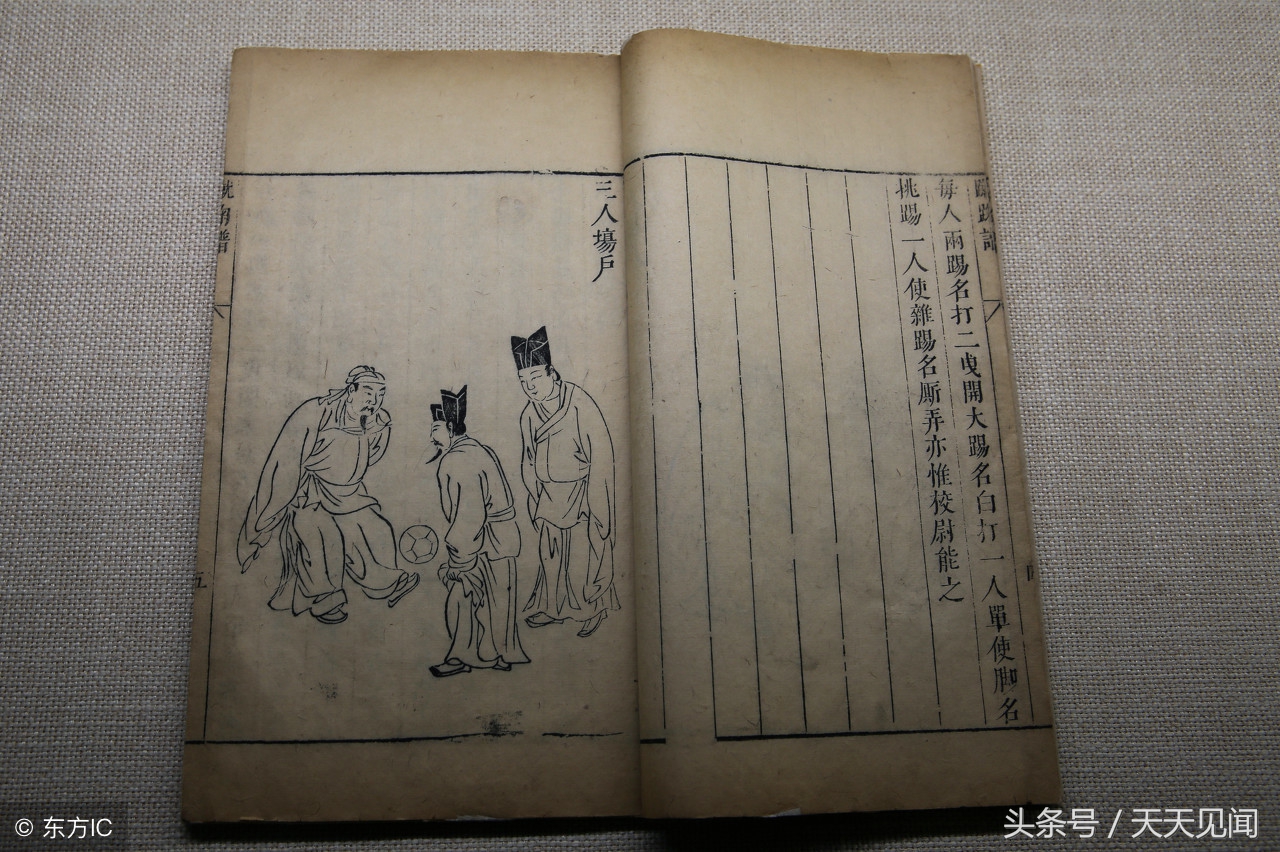 现代足球起源于中国古代蹴鞠,现代足球起源的标志性事件是什么