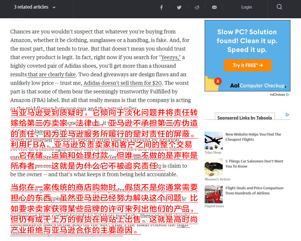 亚马逊假货央视曝光,亚马逊假货被曝光