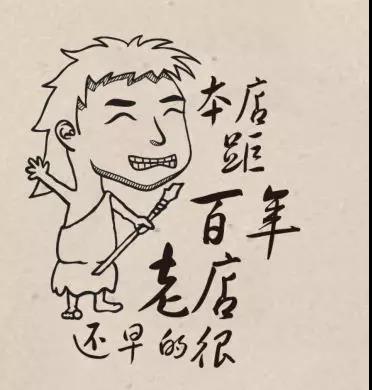 自带“网红”基因的肉先森——“荤君”品牌创始人访谈