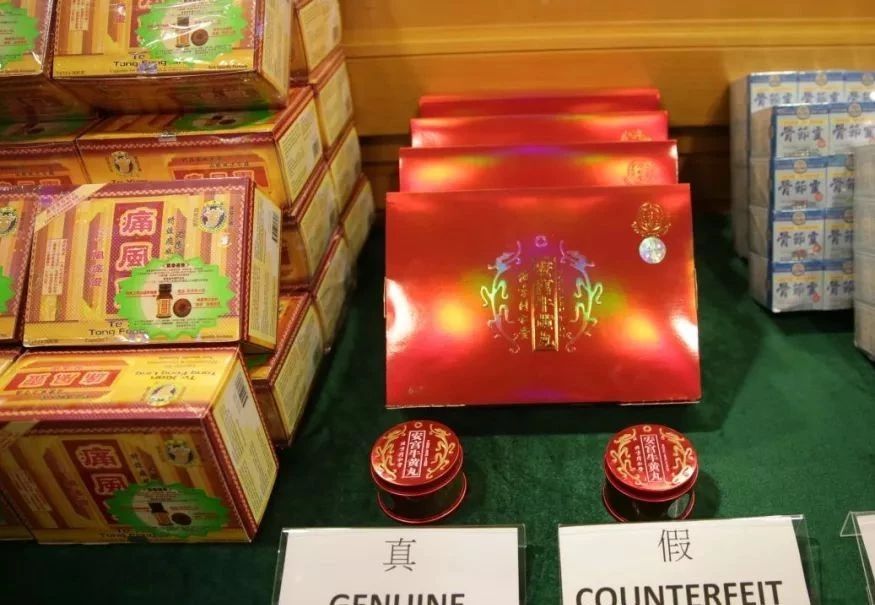 在香港买同仁堂活络油是真的吗,香港有没有假的活络油