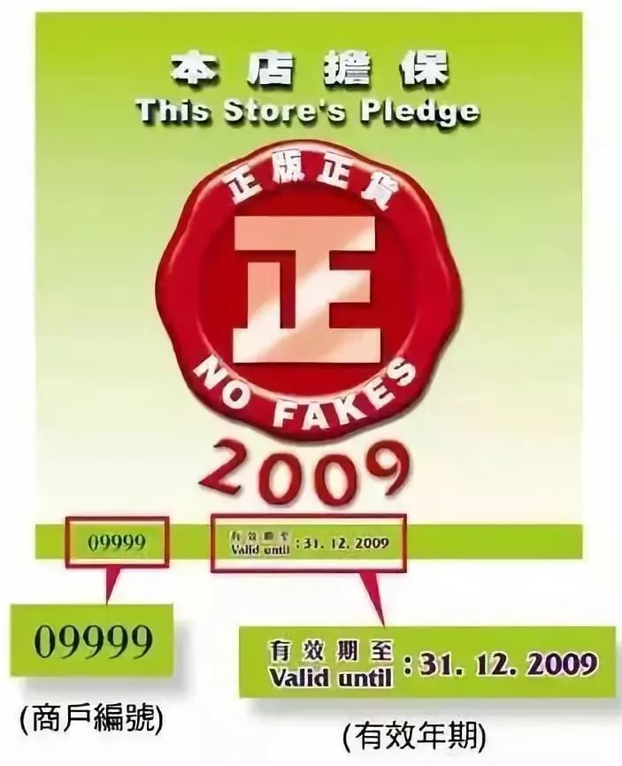 去香港能买到活络油吗,香港买双飞人活络油多少钱