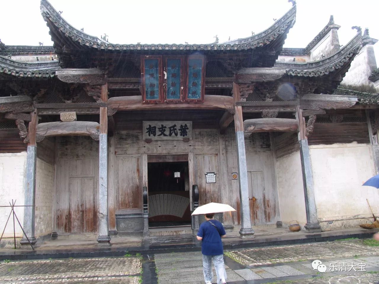 无梦到徽州攻略,无梦到徽州全景