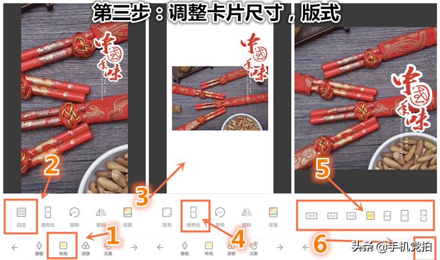 怎样在手机上制作贺卡,怎么做手机生日贺卡