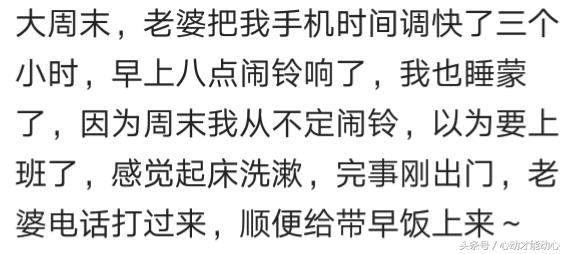 人睡懵了是什么体验,睡觉睡懵了咋办