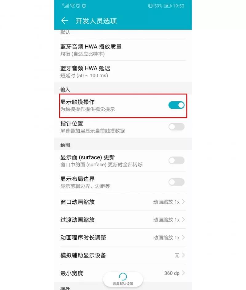 手机里面的开发者选项有什么用处,手机开发者选项有哪些功能使用