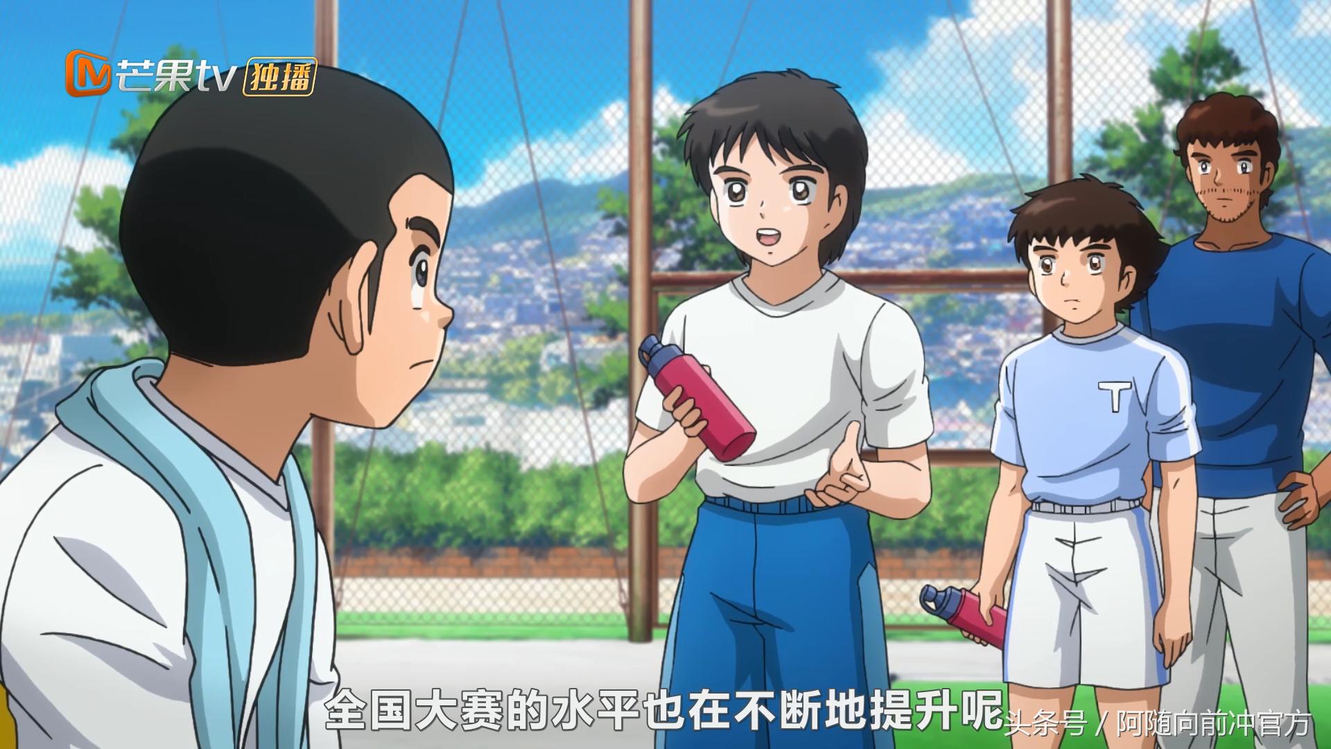 足球小将大空翼和小次郎一起夺冠,足球小将大郎和小翼