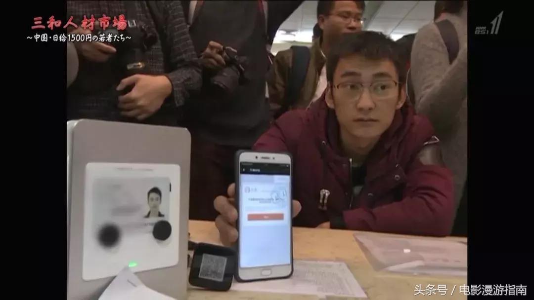 别可怜“三和大神”，你又能好多少？