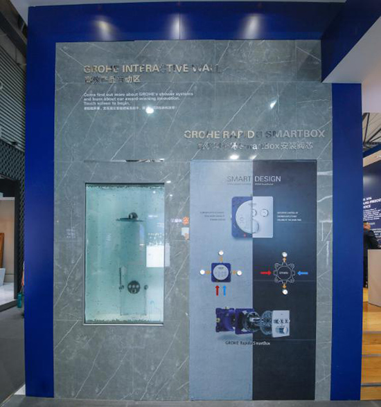 水智能,高仪新雅欧