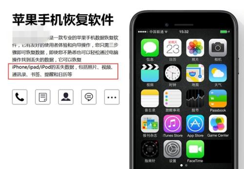 旧手机数据恢复出厂设置会泄露吗,手机恢复原厂后信息还能泄露吗